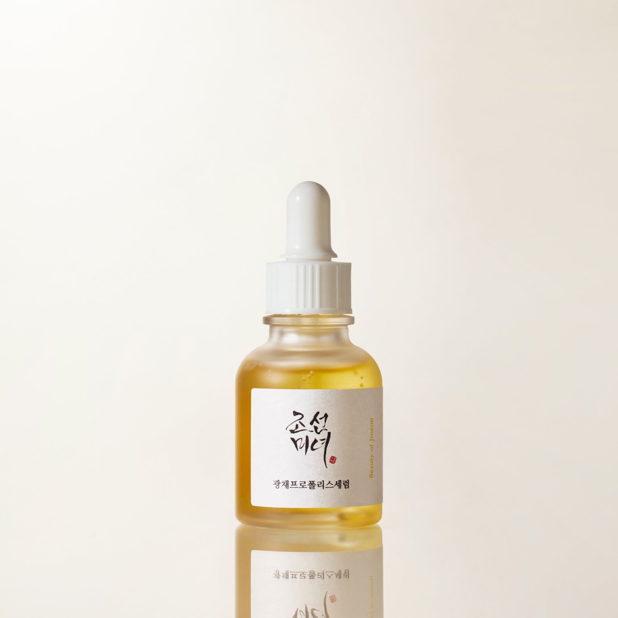 Glow Boosting Duo - 30ml