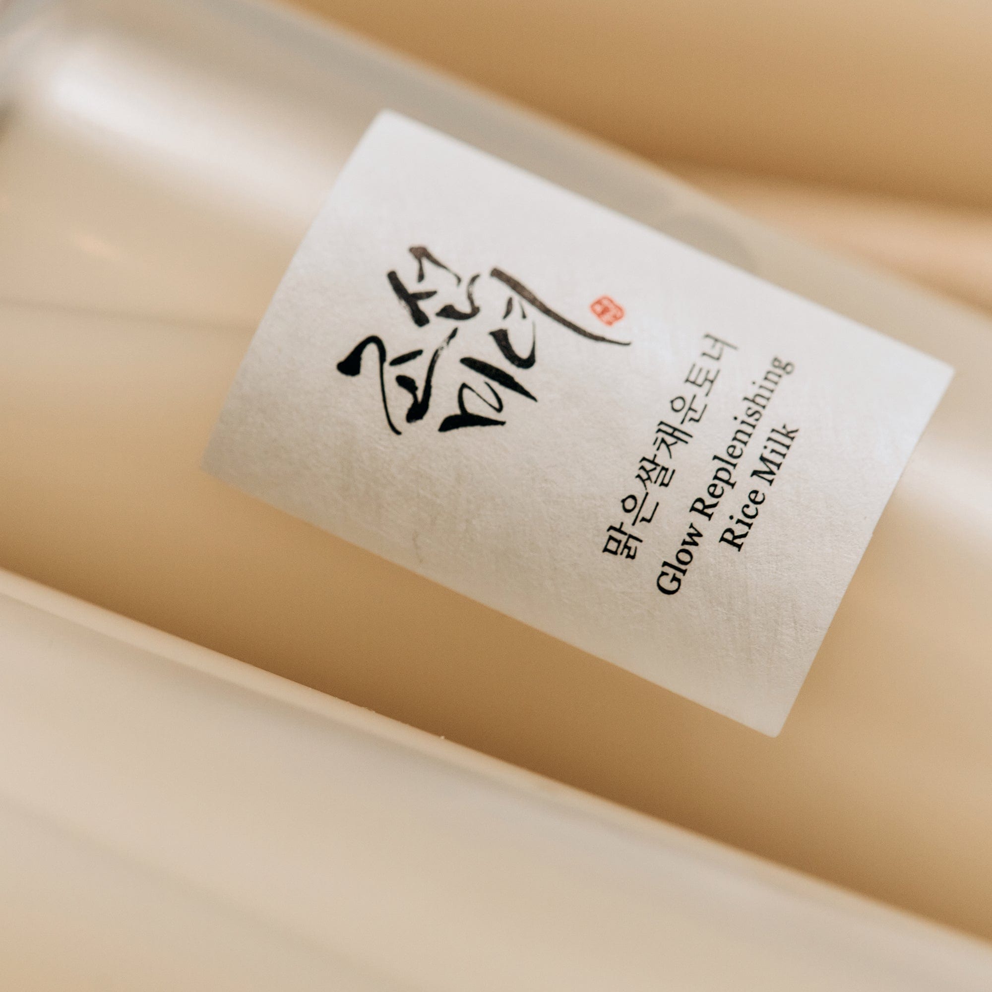 Glow Replenishing Rice Milk - 150ml